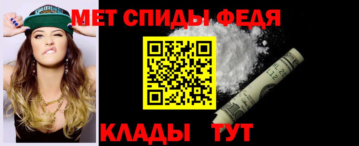 Альметьевск  Amphetamine  Вход с VPN  Амфетамин Premium  Амфетамин 