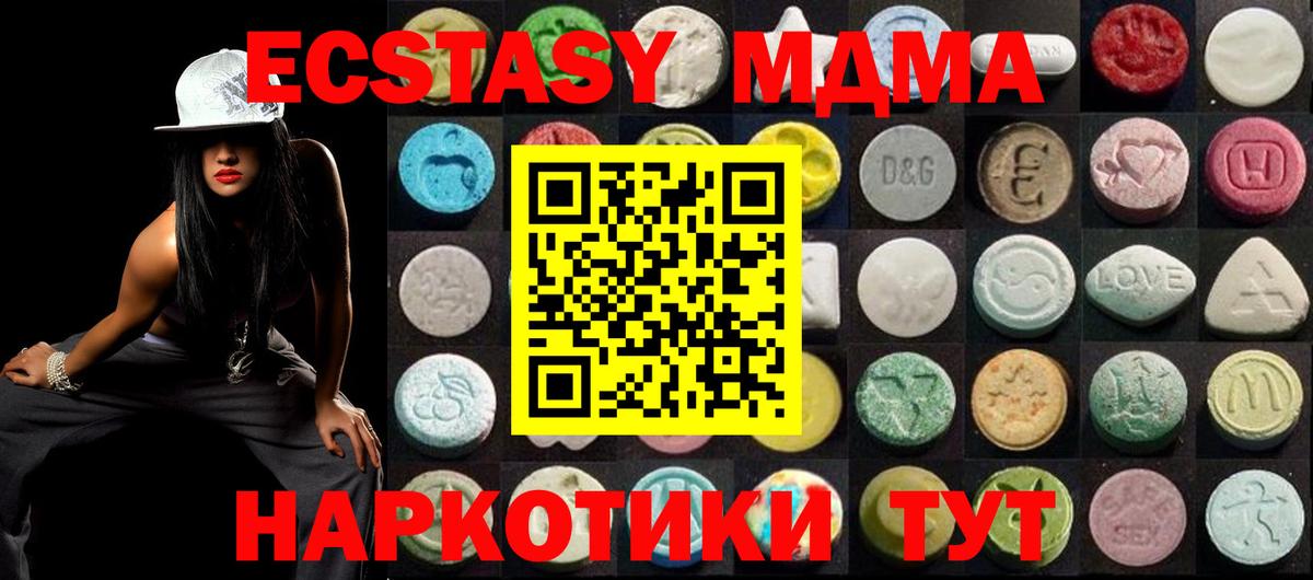 ЭКСТАЗИ Punisher  Экстази  хочу наркоту  Вход с VPN  Альметьевск 