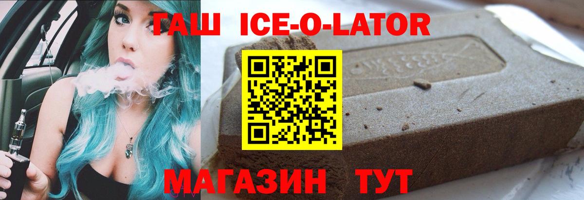 Альметьевск  купить   Гашиш хэш  Вход с VPN  ГАШИШ Cannabis 