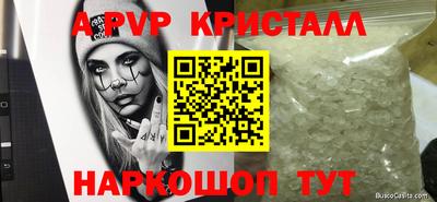 крисы Азнакаево