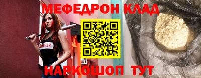 крисы Азнакаево
