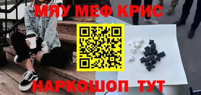 хмурый Абинск