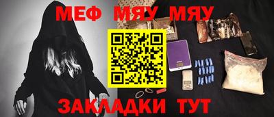 крисы Абакан
