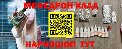 крисы Азнакаево