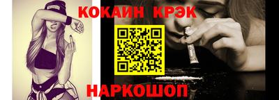 крисы Азнакаево