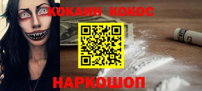 каннабис Анапа