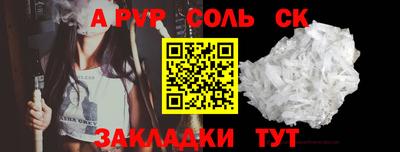 крисы Абакан
