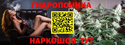 кокс Ангарск