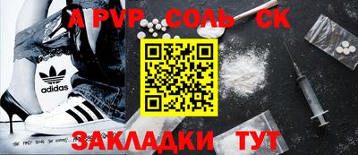 крисы Азнакаево