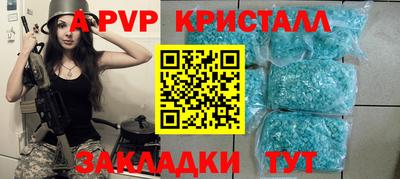 крисы Абакан