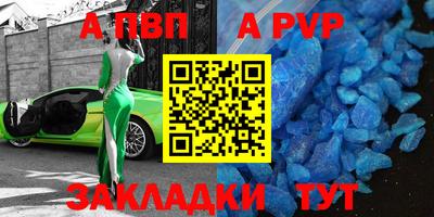 крисы Азнакаево