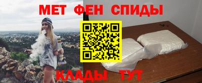 крисы Азнакаево