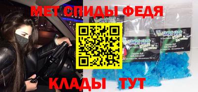 крисы Абакан