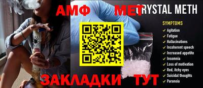 крисы Абакан
