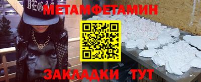 крисы Абакан