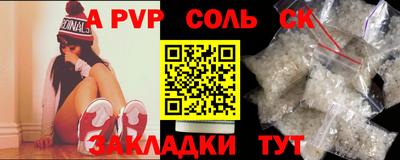 крисы Азнакаево