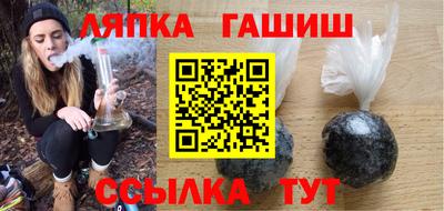 крисы Абакан
