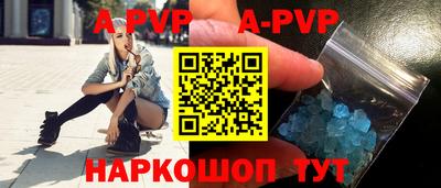 крисы Абакан