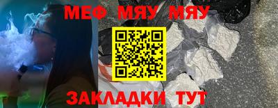 крисы Азнакаево