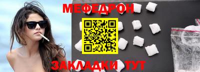 крисы Азнакаево