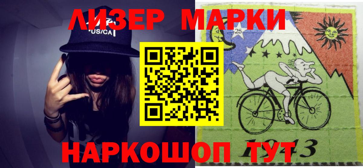 Лсд 25 экстази ecstasy  Вход с VPN  Альметьевск  ЛСД экстази кислота 