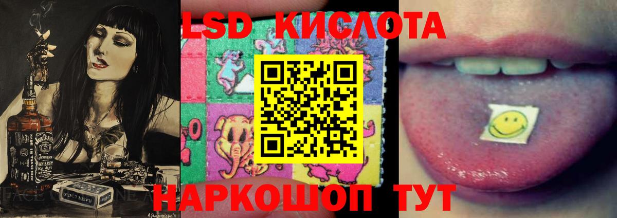 Лсд 25 экстази ecstasy Альметьевск