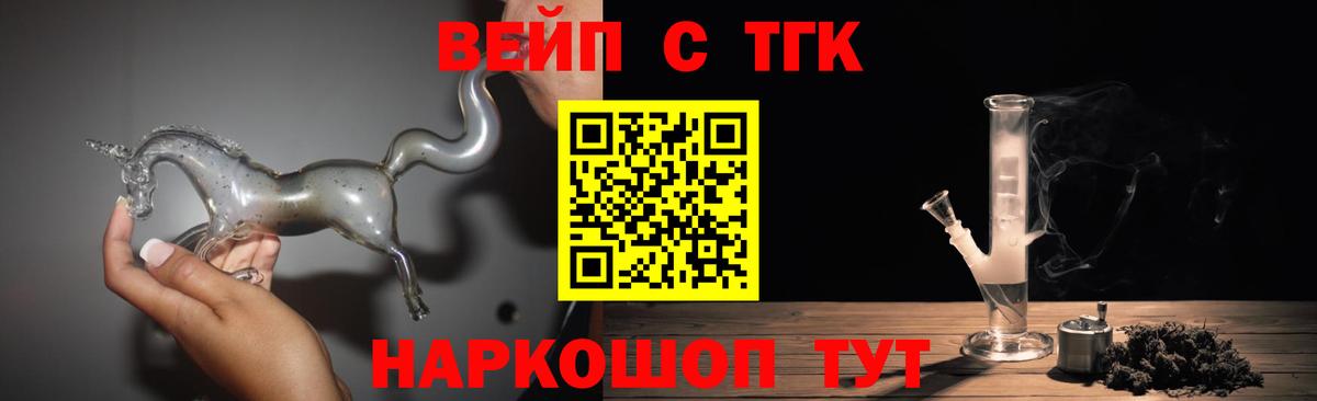 Альметьевск  Дистиллят ТГК жижа  Вход с VPN 