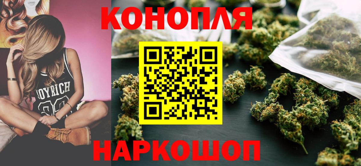 Канабис планчик  Бошки Шишки THC 21%  Альметьевск  Бошки Шишки марихуана  Вход с VPN  Каннабис SATIVA & INDICA 