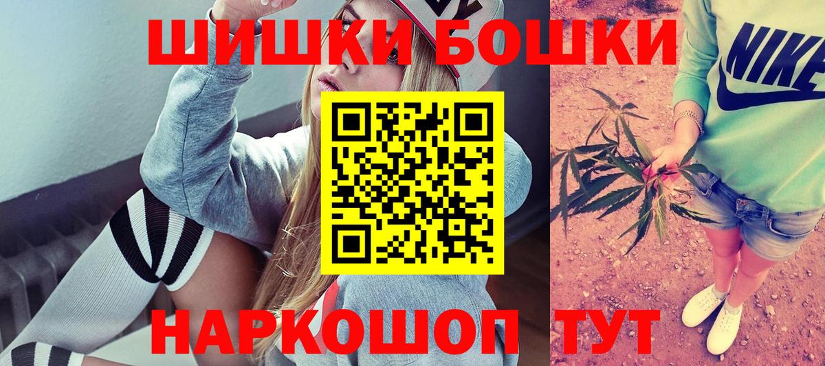 МАРИХУАНА Bruce Banner Альметьевск
